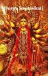 Decoded Durga Saptashati in Sanskrit and English: It gives you strength, great mental balance, bliss and success Supply