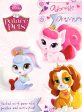 Disney Princess: Palace Pets - Adorable Activities Discount